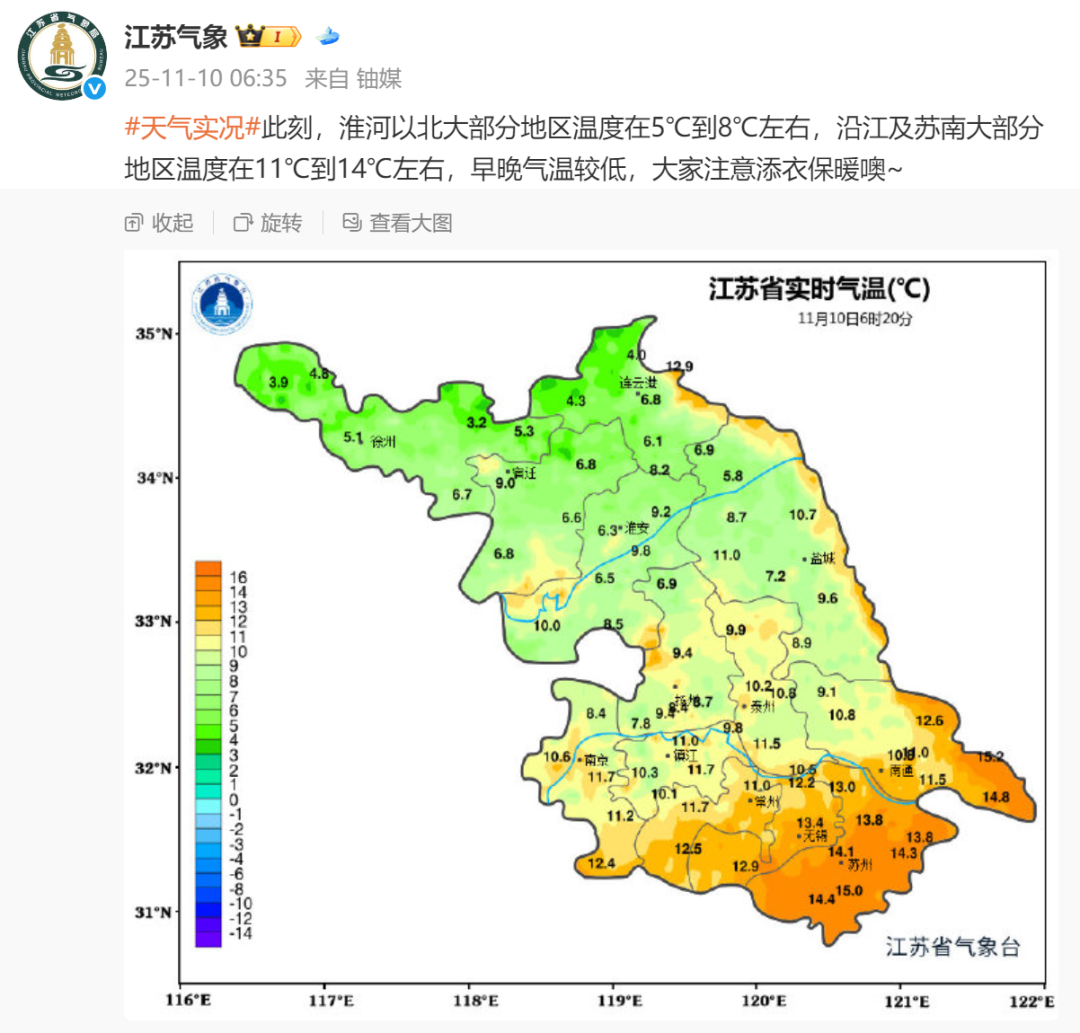 超强台风将影响江苏，最低仅5℃！南通……