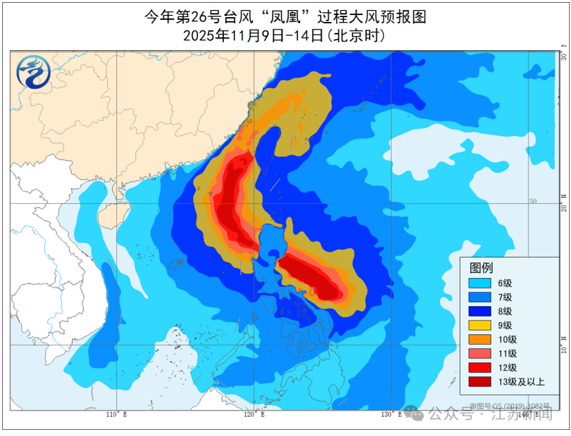 超强台风将影响江苏，最低仅5℃！南通……