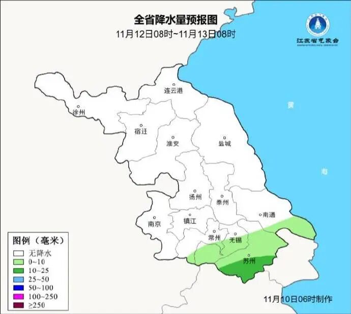 超强台风将影响江苏，最低仅5℃！南通……