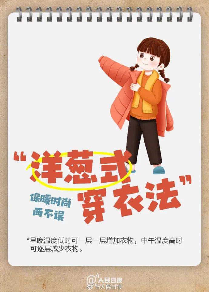 超强台风将影响江苏，最低仅5℃！南通……