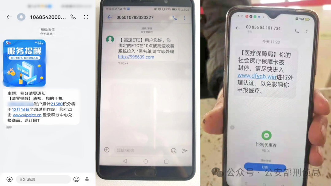 南通公安最新提醒