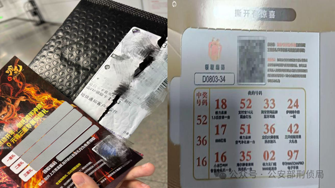 南通公安最新提醒