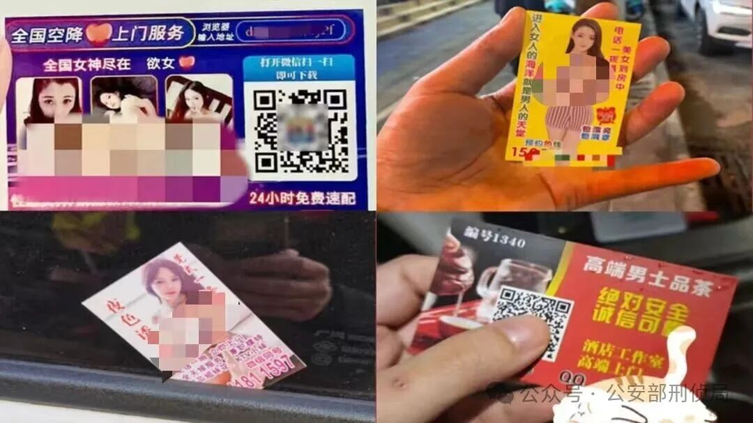 南通公安最新提醒