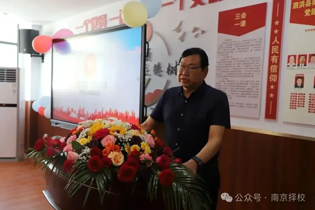 江苏一校长被带走调查！