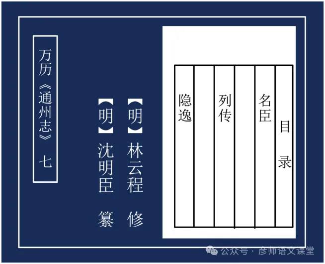 2025年南通市中考语文真题+答案来了！