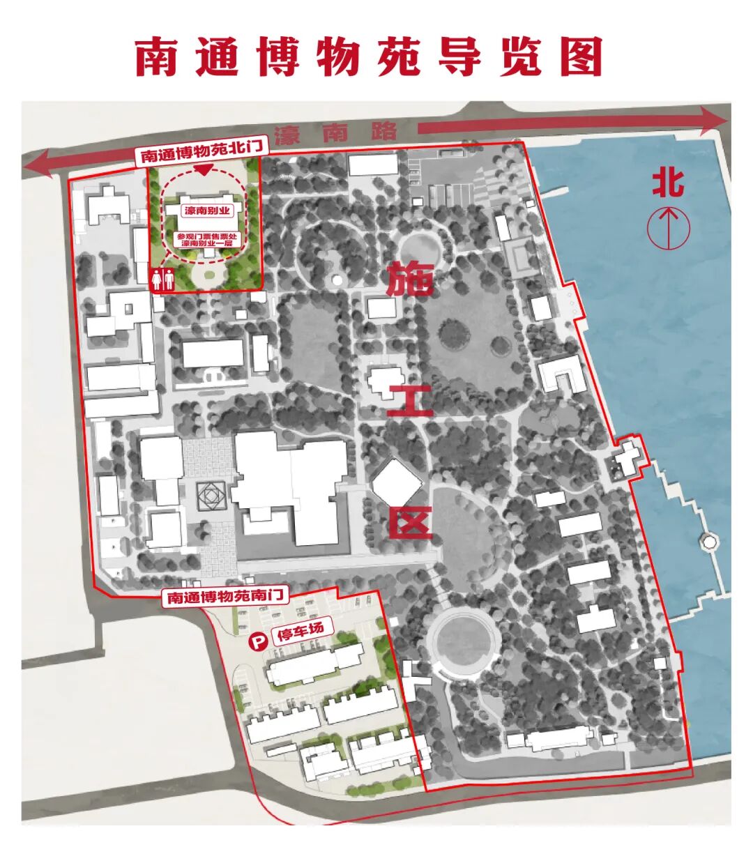 11月10日起，南通博物苑暂停运营！