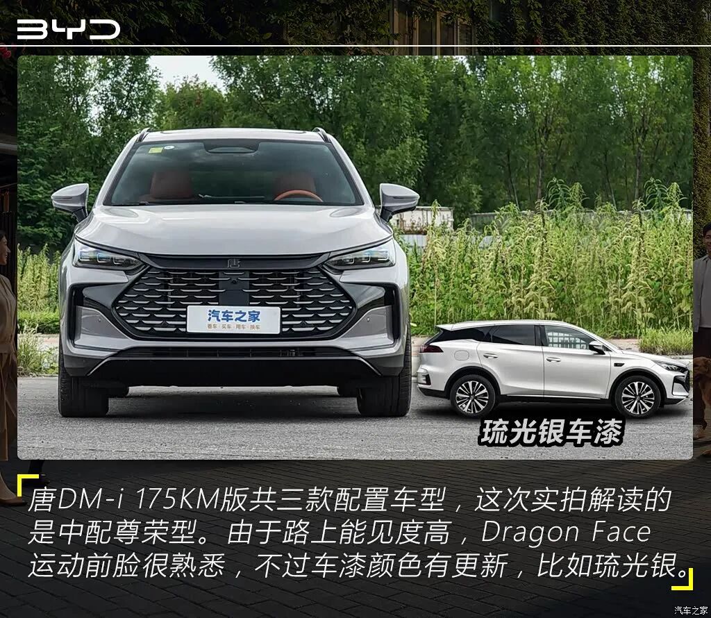 2+3+2大七座，前后独立悬架，20英寸大轮圈，15.6英寸大屏，这车现在入手值不值？