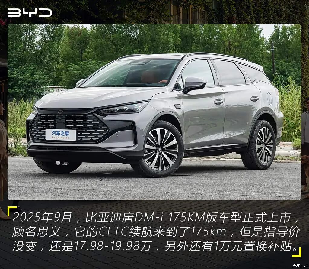 2+3+2大七座，前后独立悬架，20英寸大轮圈，15.6英寸大屏，这车现在入手值不值？