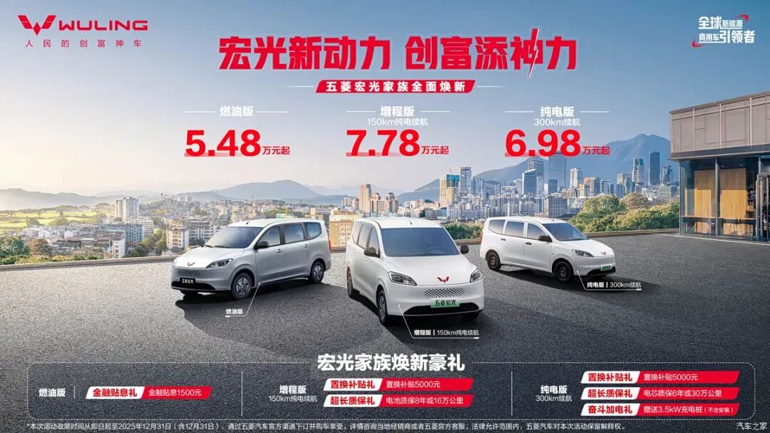 5.48万起！三种动力可选，拉人拉货不在话下，百公里不到7个油！