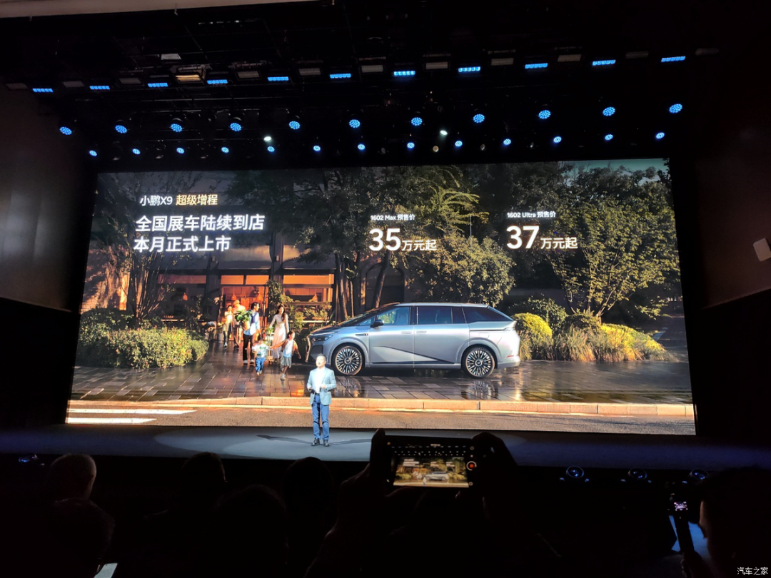 7座中大型MPV，百公里6个多油，加满油一口气能跑1602公里！全家人出行看看它！