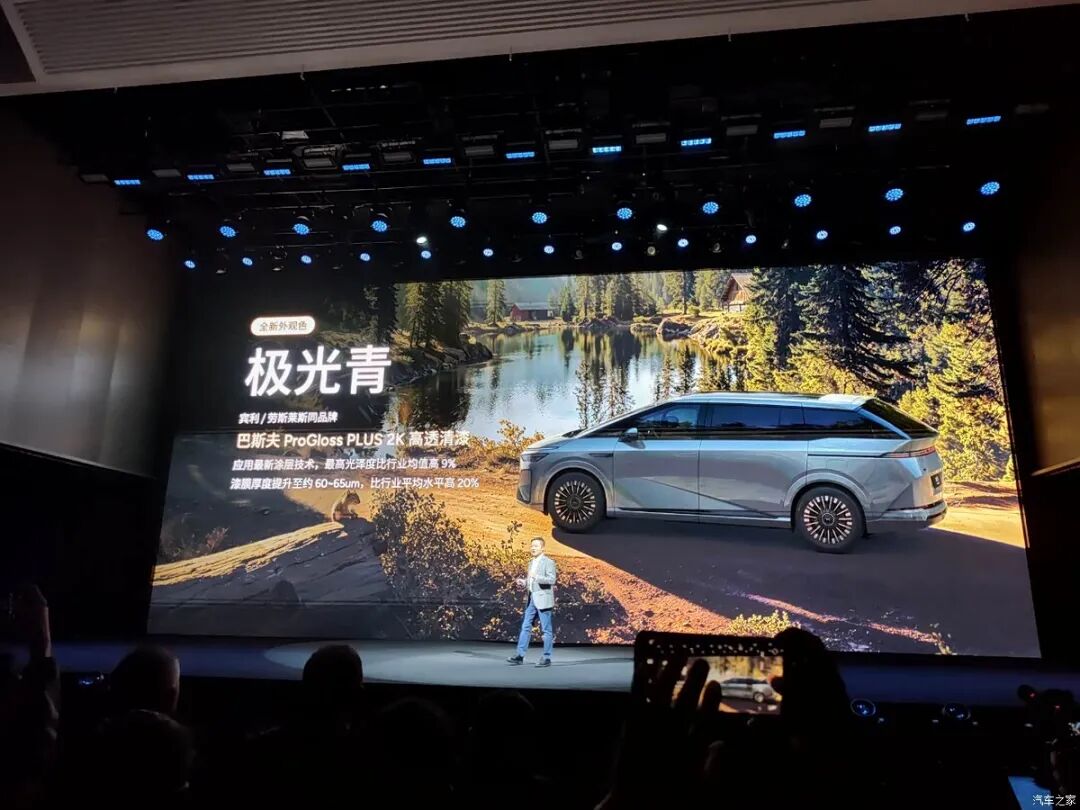 7座中大型MPV，百公里6个多油，加满油一口气能跑1602公里！全家人出行看看它！