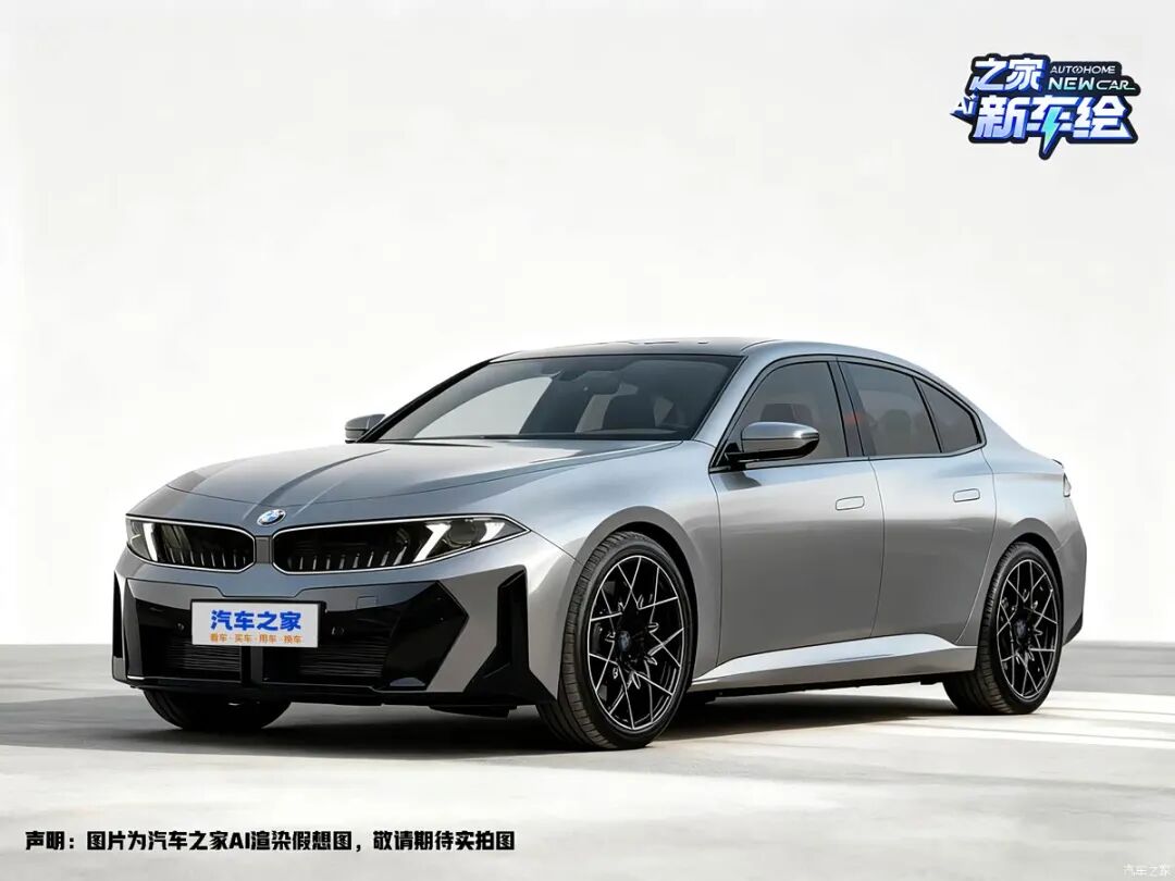 延续概念车造型？全新一代宝马3系效果图来了，还真有点帅！