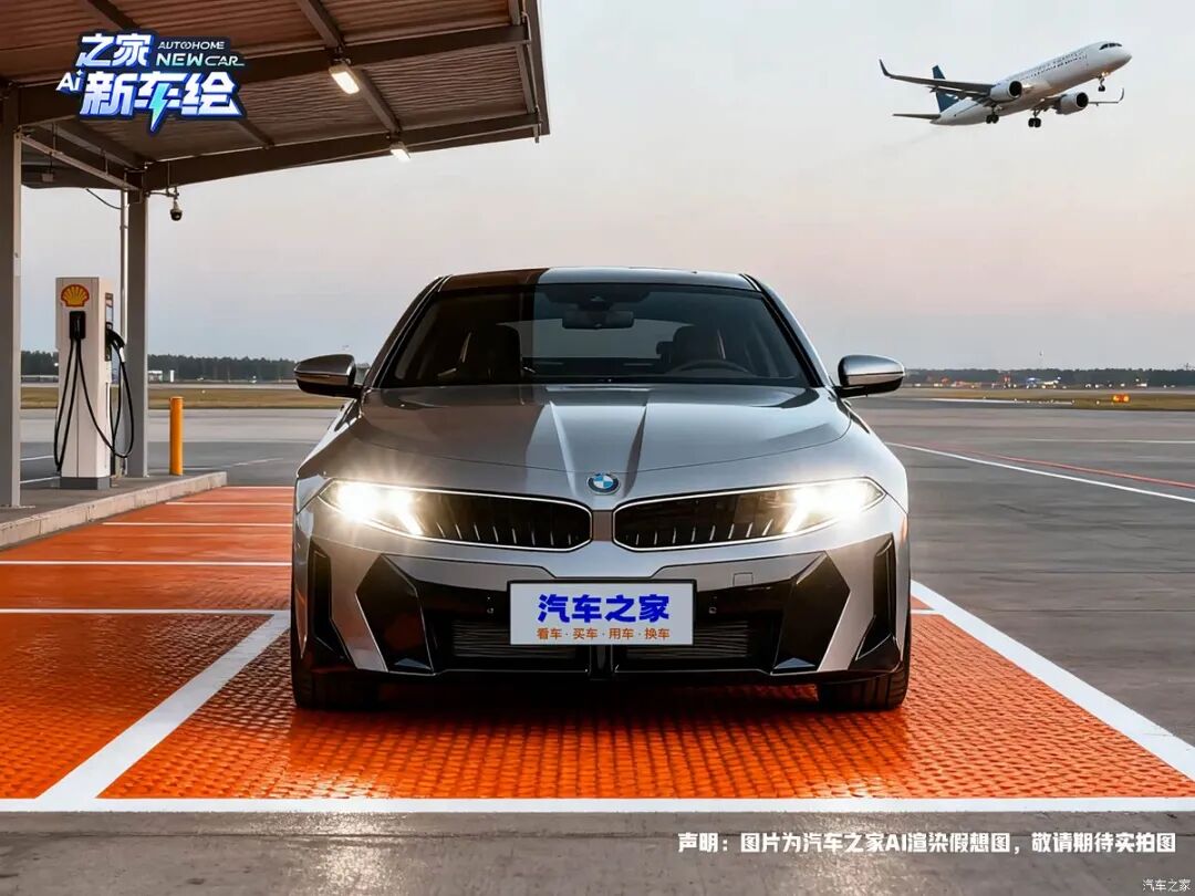 延续概念车造型？全新一代宝马3系效果图来了，还真有点帅！