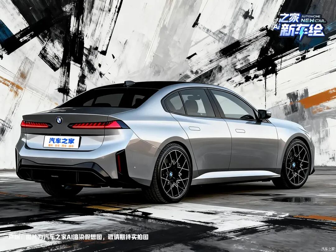 延续概念车造型？全新一代宝马3系效果图来了，还真有点帅！