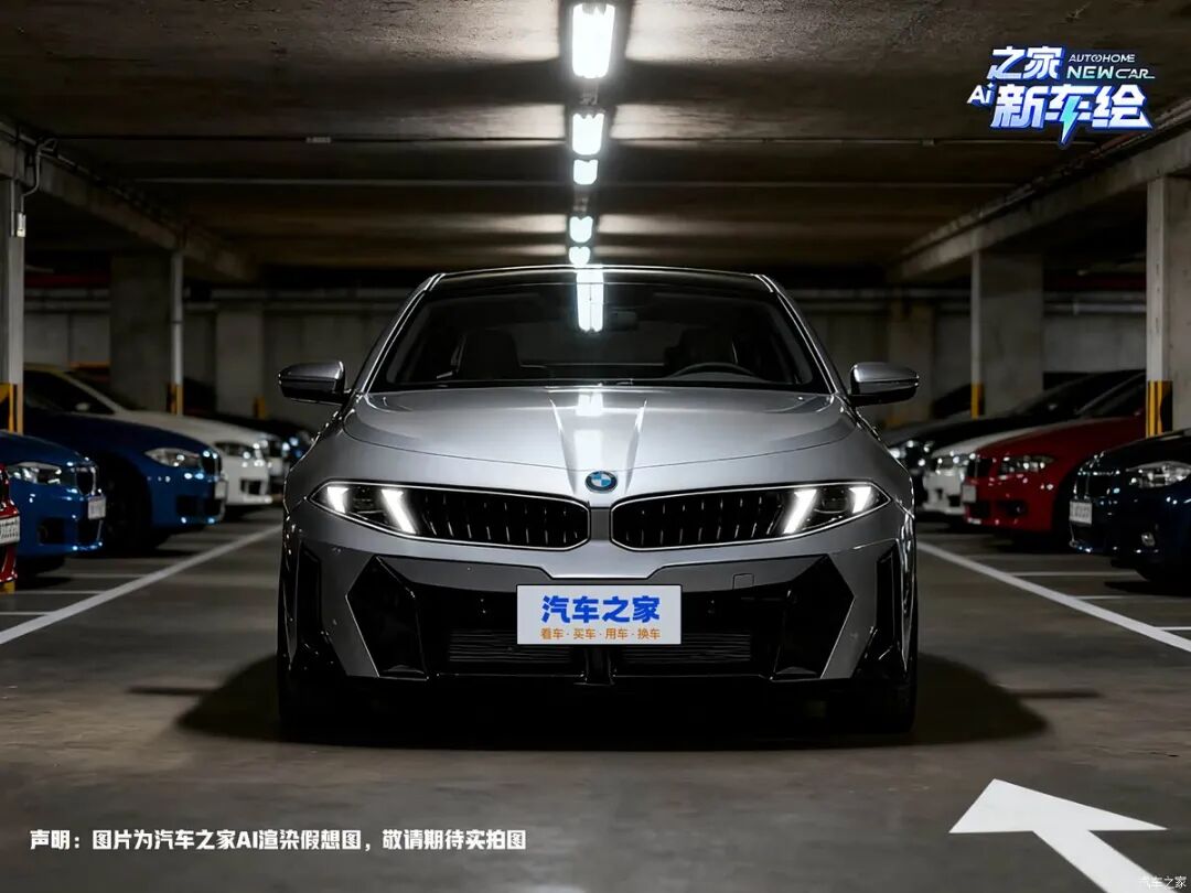 延续概念车造型？全新一代宝马3系效果图来了，还真有点帅！