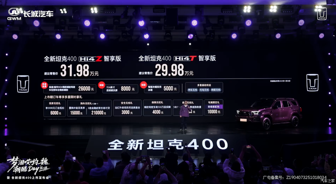 2.0T、1195牛·米,零百加速4.3秒,硬派越野SUV,这仨“壮汉”你选谁?