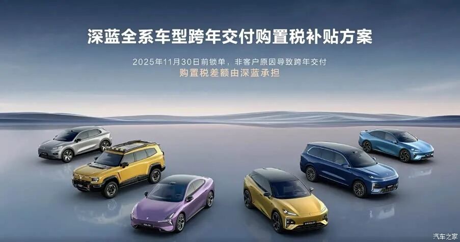 中型轿车预售13.99万起！全系标配激光雷达，最终售价还会有“惊喜”？