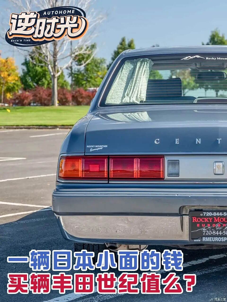 花同样的钱，你买三缸小面还是V12“劳斯莱斯”？