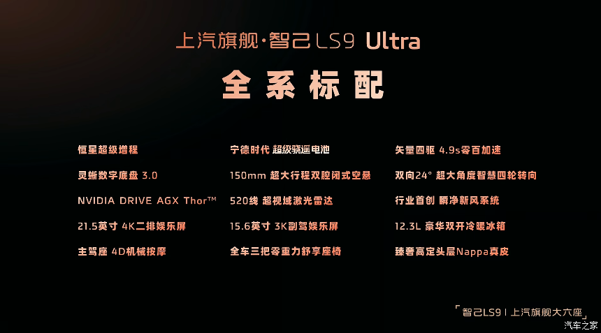 大型SUV只要30万出头?!“冰箱、彩电、大沙发”全有,网友直呼:其他9字旗舰怎么办?