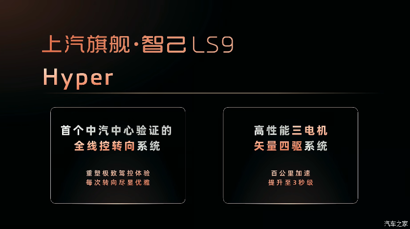 大型SUV只要30万出头?!“冰箱、彩电、大沙发”全有,网友直呼:其他9字旗舰怎么办?