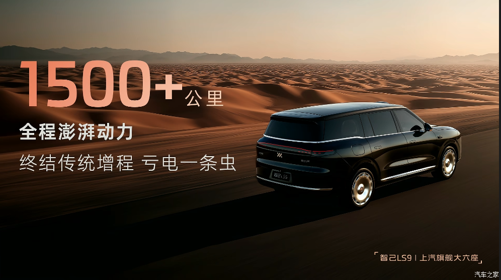 大型SUV只要30万出头?!“冰箱、彩电、大沙发”全有,网友直呼:其他9字旗舰怎么办?