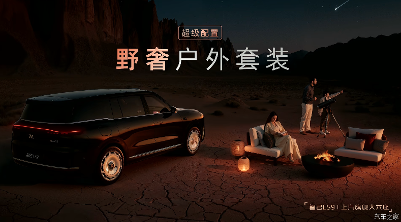 大型SUV只要30万出头?!“冰箱、彩电、大沙发”全有,网友直呼:其他9字旗舰怎么办?