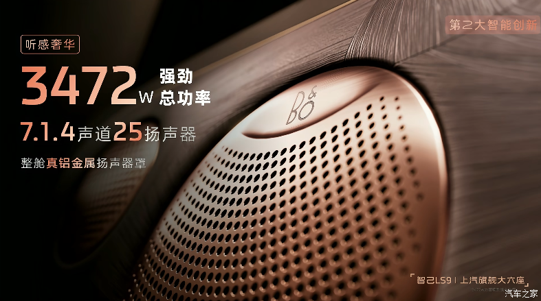 大型SUV只要30万出头?!“冰箱、彩电、大沙发”全有,网友直呼:其他9字旗舰怎么办?