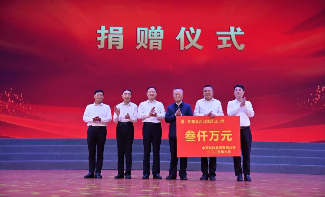 近40亩！南通又一所小学，异地新建！