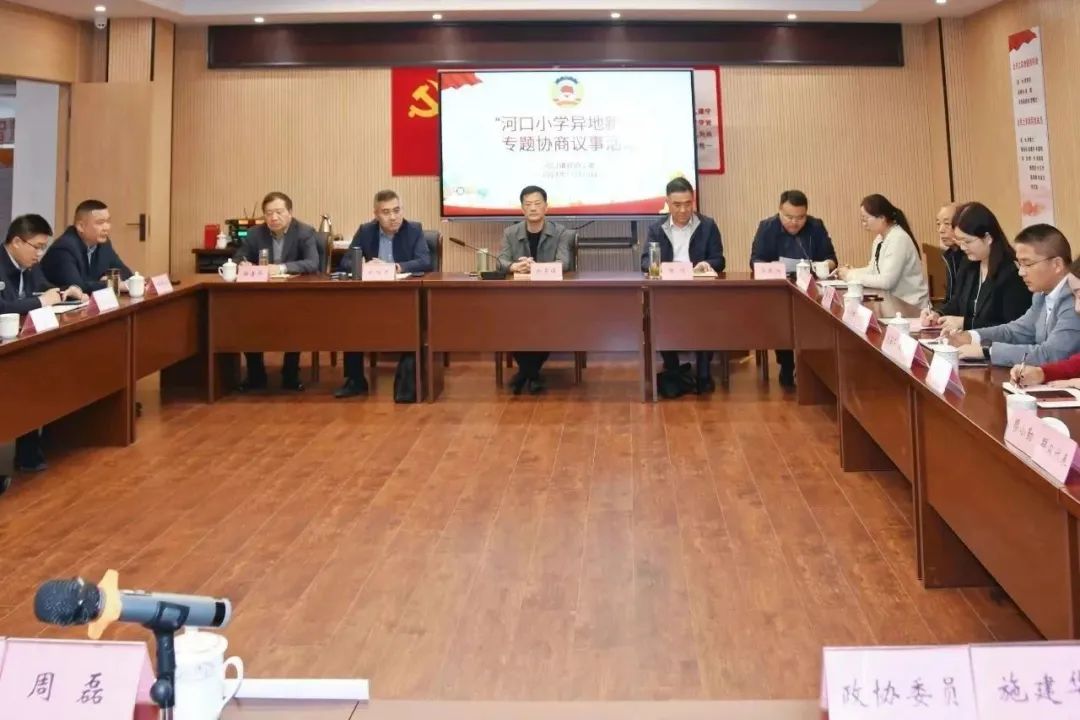 近40亩！南通又一所小学，异地新建！