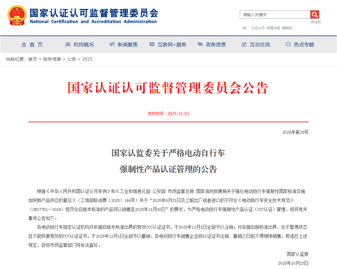 12月1日起，江苏48项交通运输轻微违法不予行政处罚！