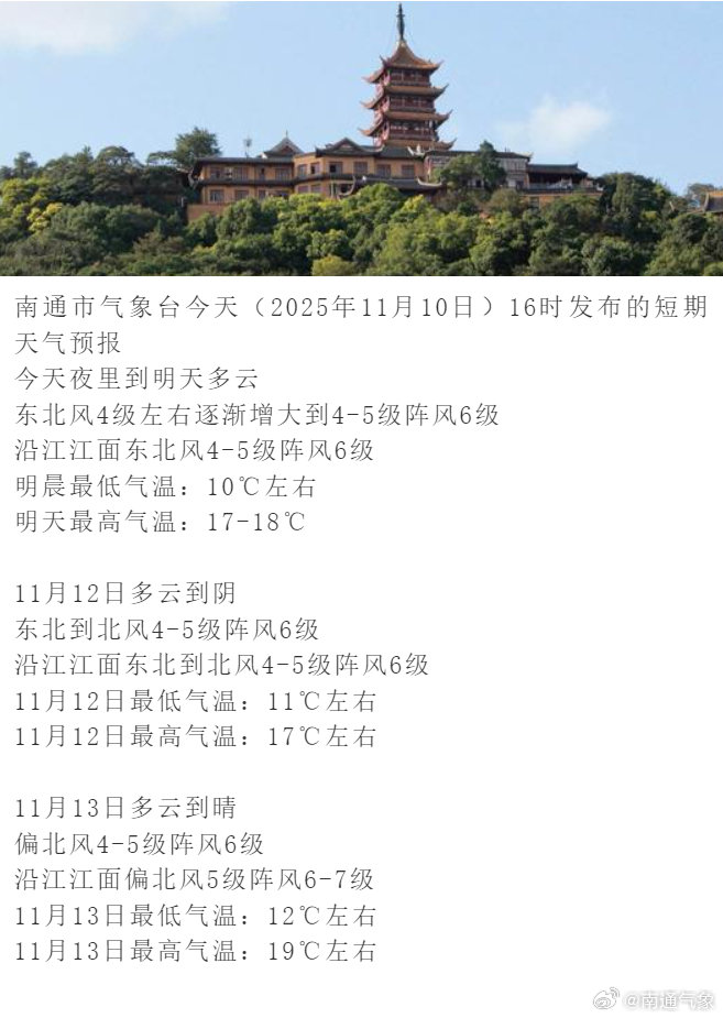 冷空气来袭，最低气温或跌破0℃！