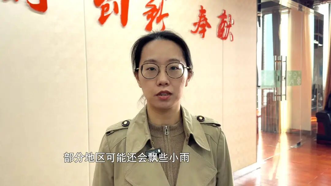 冷空气来袭，最低气温或跌破0℃！