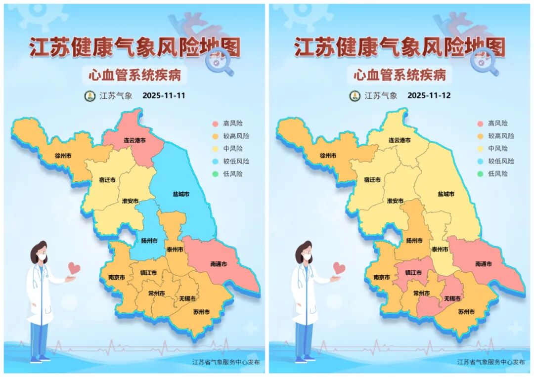 冷空气来袭，最低气温或跌破0℃！