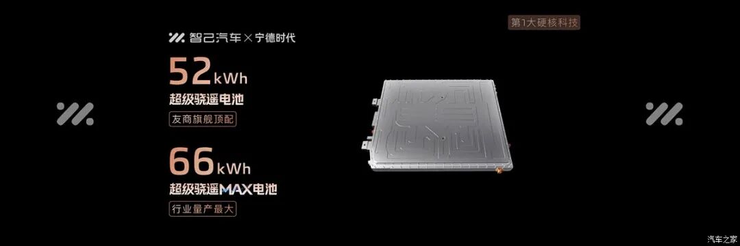 “9”字头系列“王炸”？2+2+2六座SUV！续航1509km，要跟领克900“一决高下”？