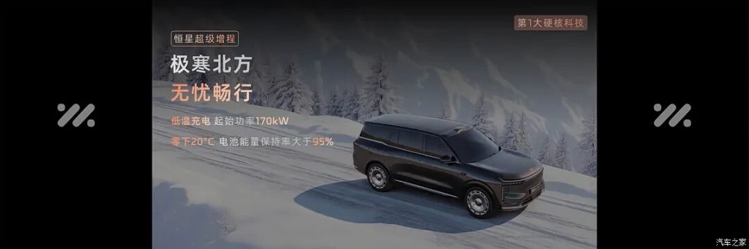 “9”字头系列“王炸”？2+2+2六座SUV！续航1509km，要跟领克900“一决高下”？