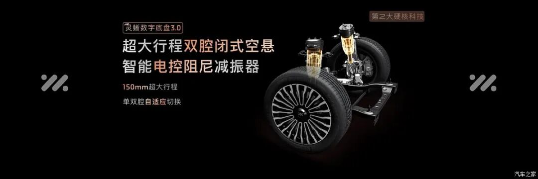 “9”字头系列“王炸”？2+2+2六座SUV！续航1509km，要跟领克900“一决高下”？
