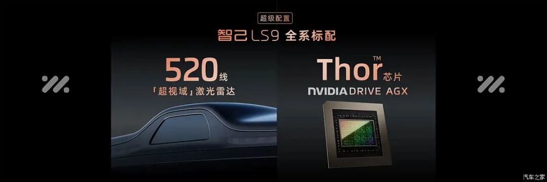 “9”字头系列“王炸”？2+2+2六座SUV！续航1509km，要跟领克900“一决高下”？
