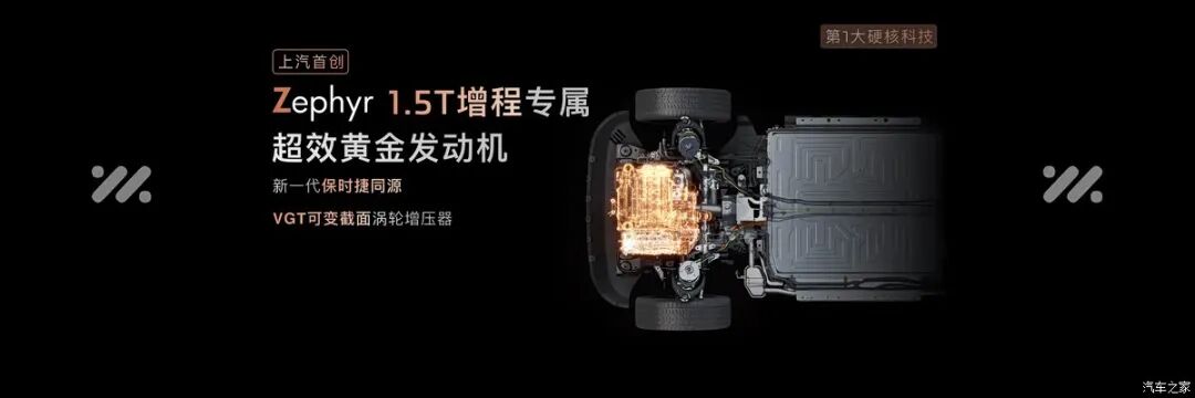 “9”字头系列“王炸”？2+2+2六座SUV！续航1509km，要跟领克900“一决高下”？