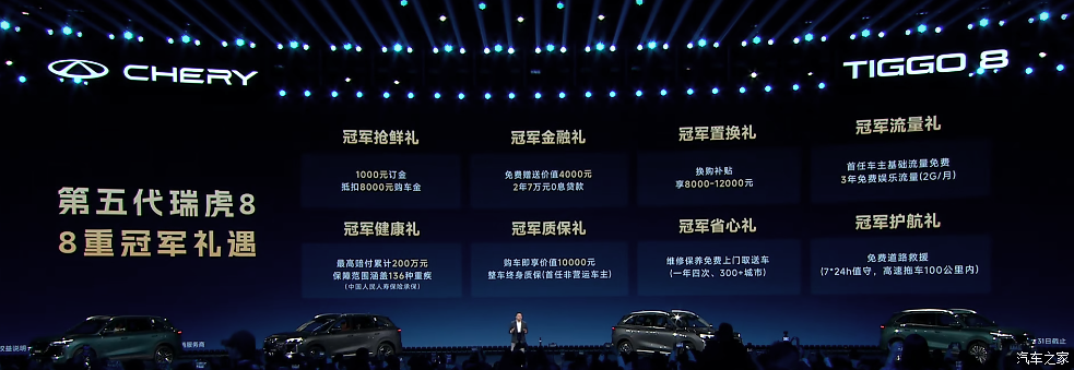 大五座SUV，限时抢鲜价9.29万起！外观内饰双造型+双动力系统，心动！