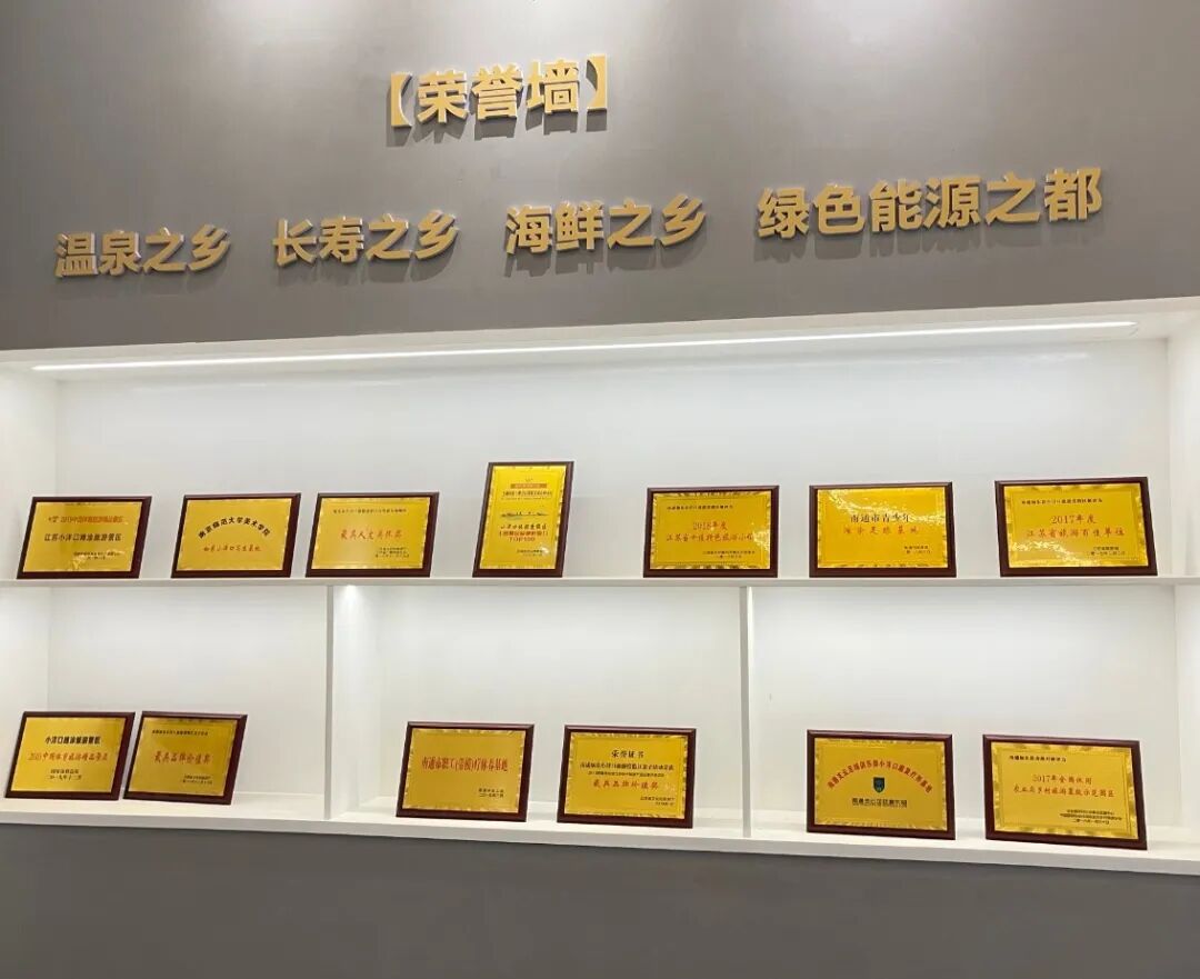 省内热井最深记录:如东小洋口地下“热储出水”温度108.96℃