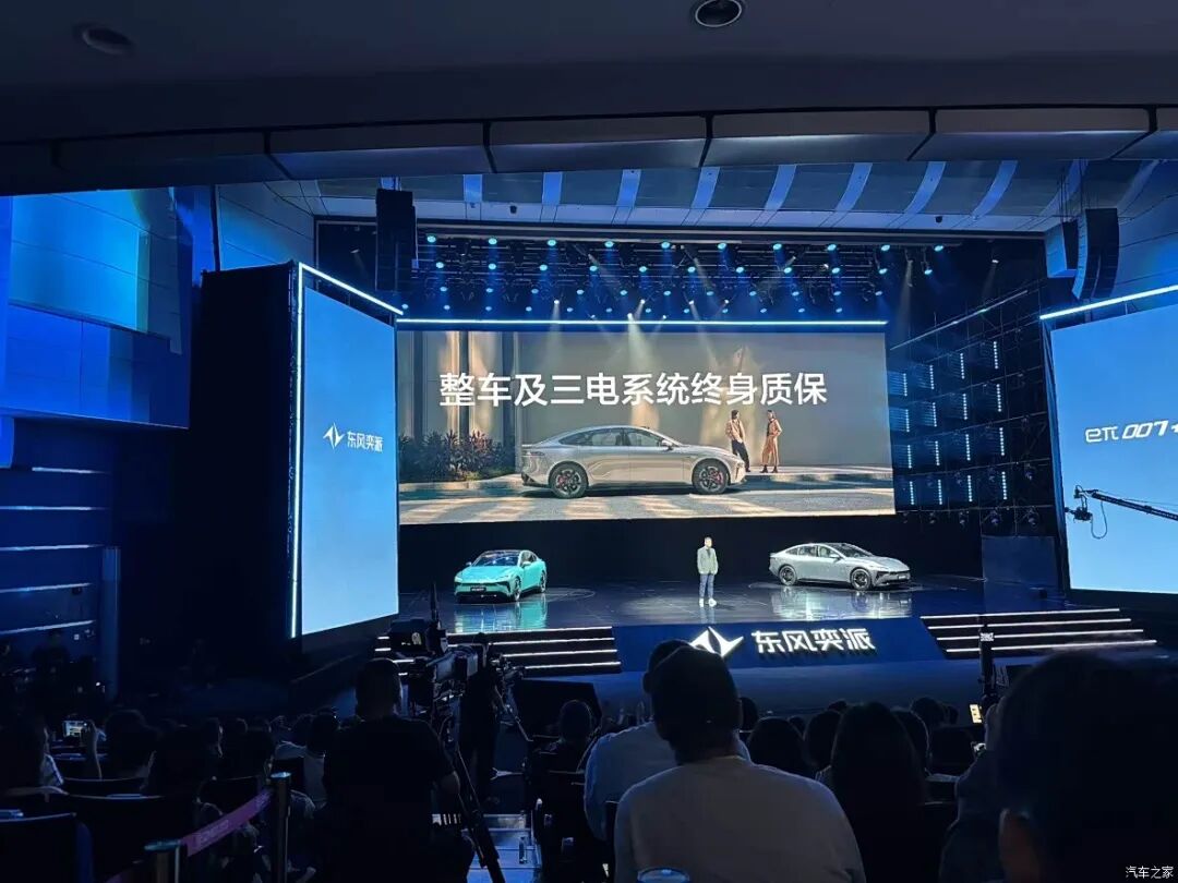 13.99万起买中大型轿车！标配激光雷达/8295P芯片，同样价格你会选它还是启源A07？