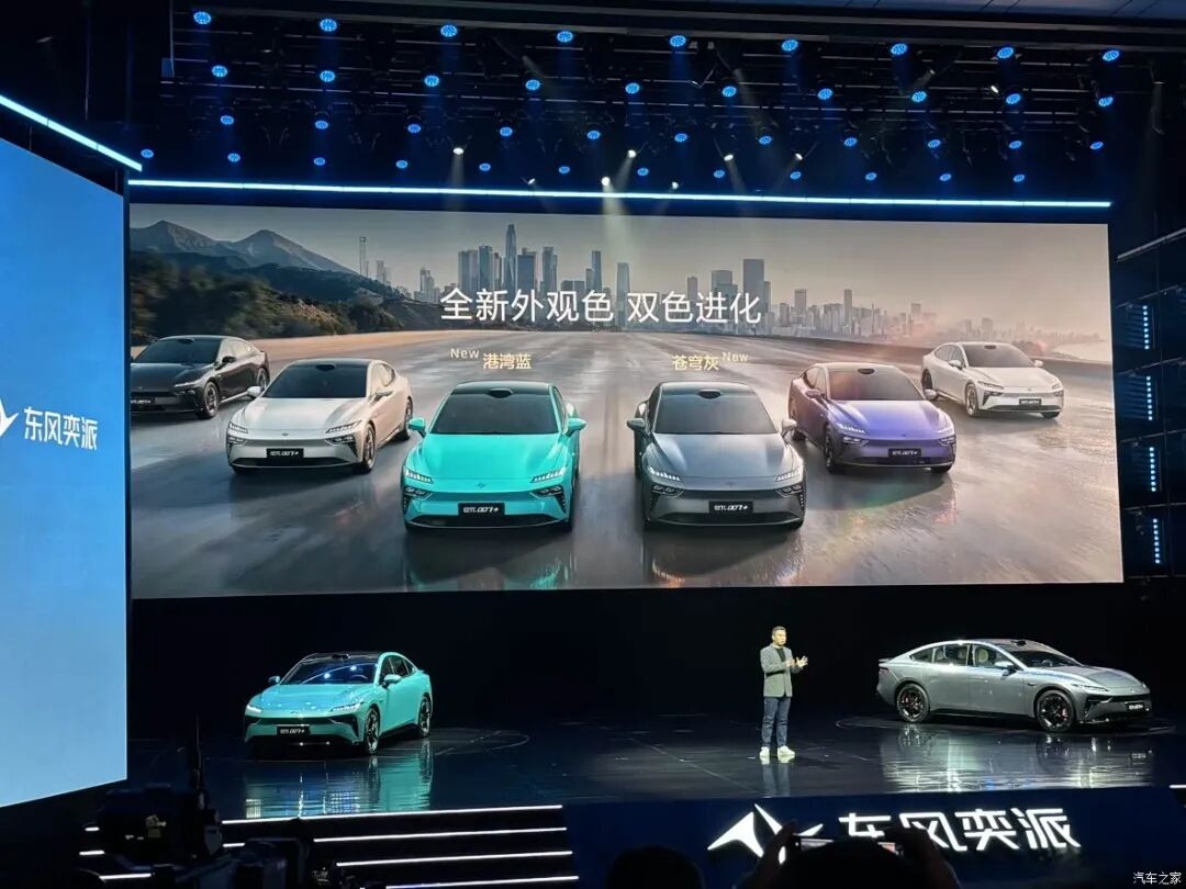 13.99万起买中大型轿车！标配激光雷达/8295P芯片，同样价格你会选它还是启源A07？