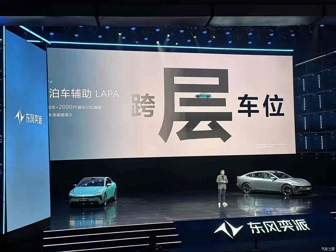 13.99万起买中大型轿车！标配激光雷达/8295P芯片，同样价格你会选它还是启源A07？