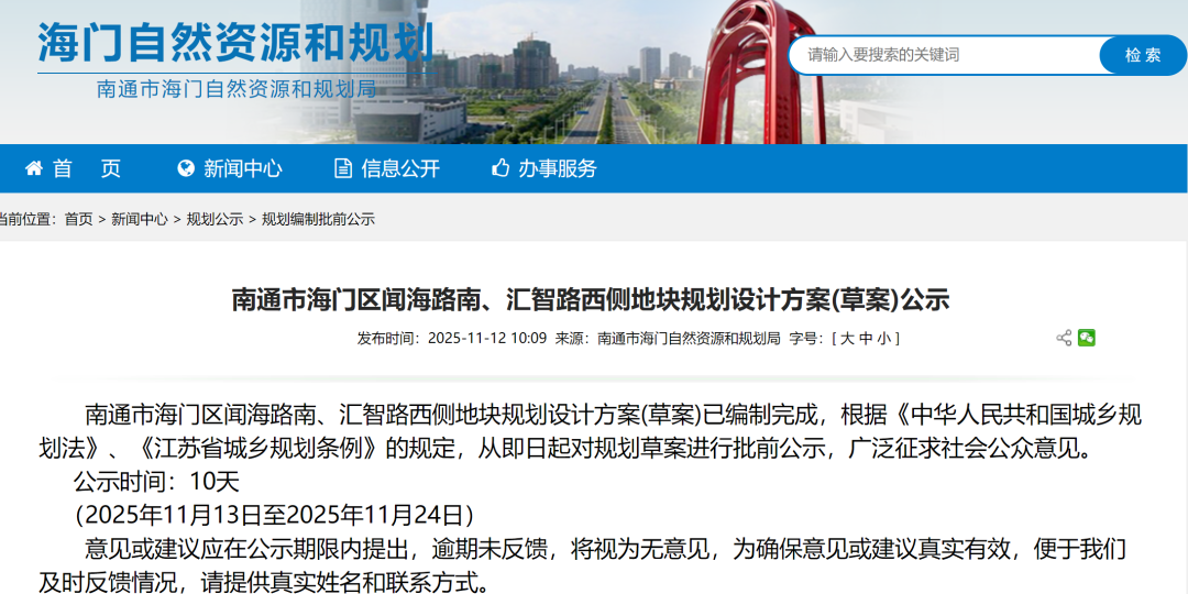 3年磨一剑！南通全新四代洋房，「超纲」上新！