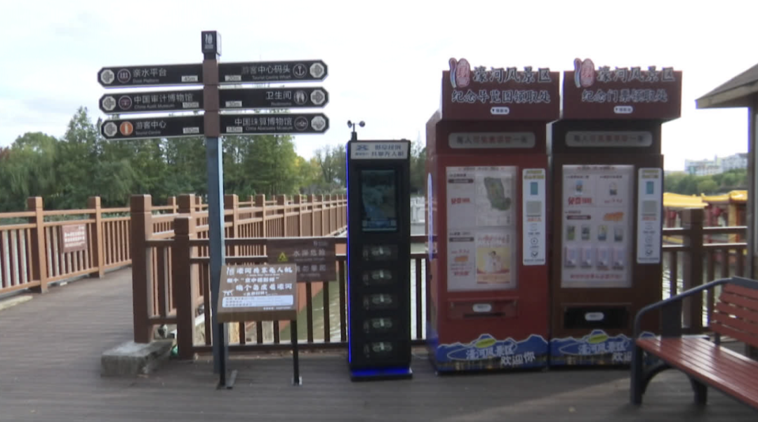 濠河景区可以扫码租用无人机！