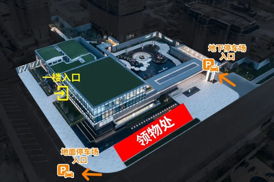 2025南通环紫琅湖10.548KM健身跑参赛包即将开始领取！