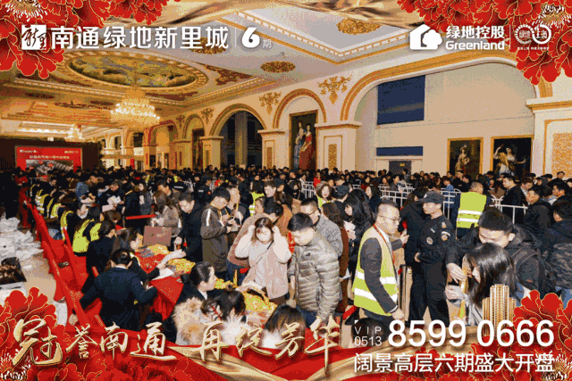 南通昔日红盘，售楼处被拍卖！