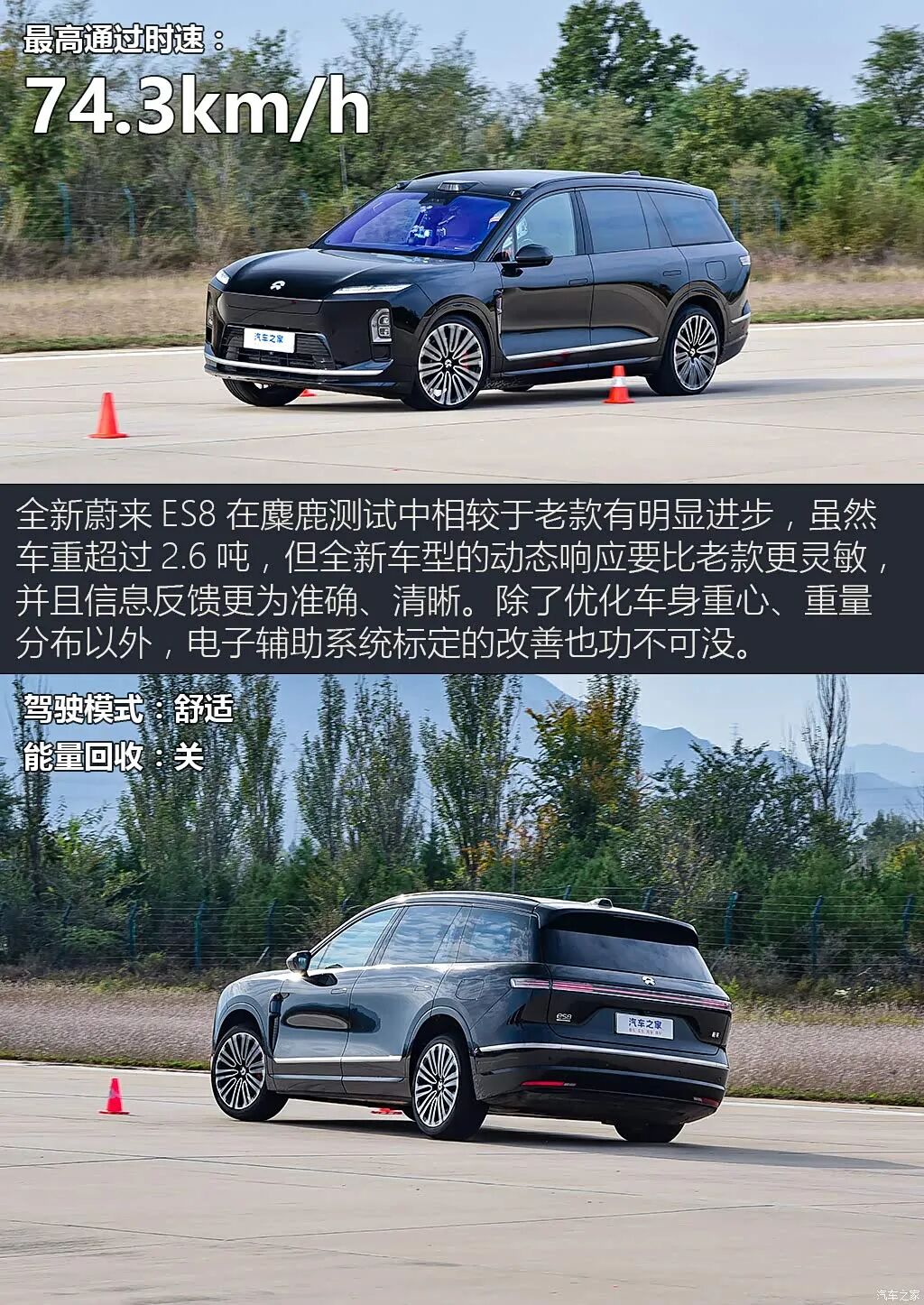 号称中国史上最大纯电SUV？售价怒降10万等车半年？性能到底有没有跟着打折？