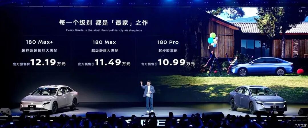 10.69万起就能买！贯穿式尾灯，小鸭尾，百公里才2个多油，又要成爆款？