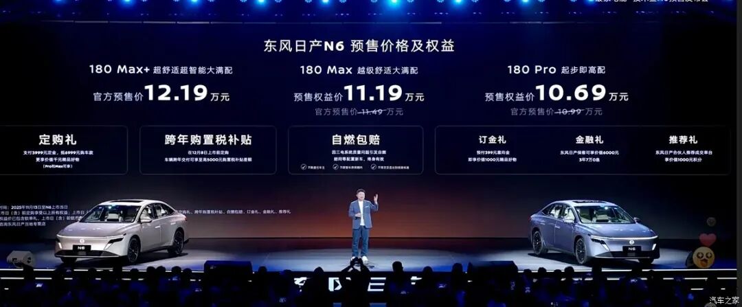 10.69万起就能买！贯穿式尾灯，小鸭尾，百公里才2个多油，又要成爆款？